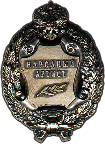 Andrei Ponkin