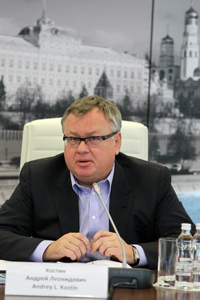 Andrey Kostin
