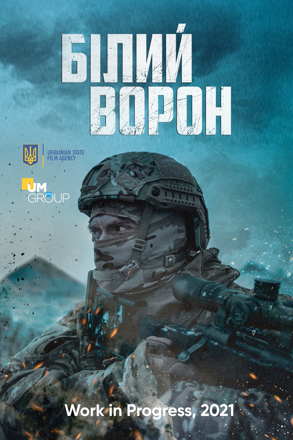 Andriy Voron