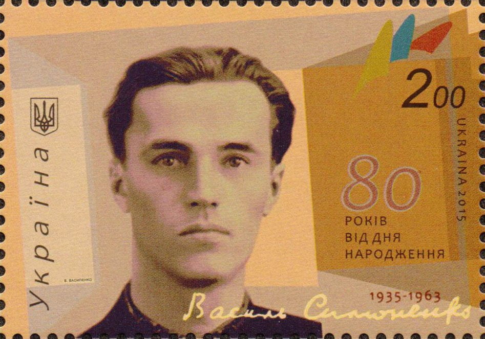 Angelina Kaminskaya