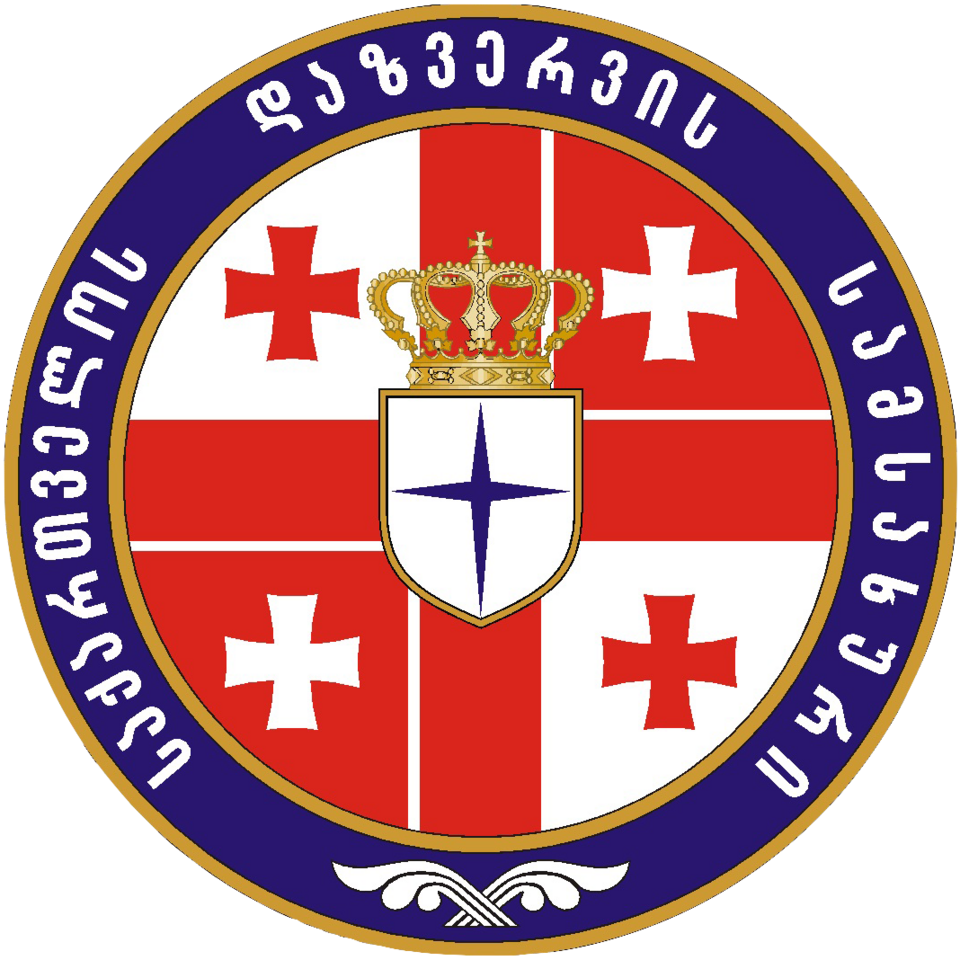 Ani Sujashvili