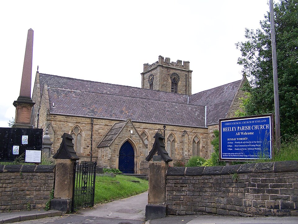 Anns Grove Primary
