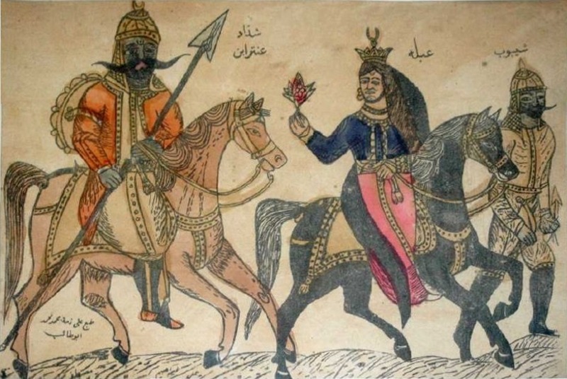 Antar Ishaq