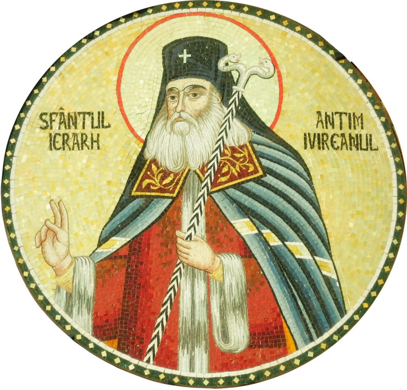 Antim Ivireanul