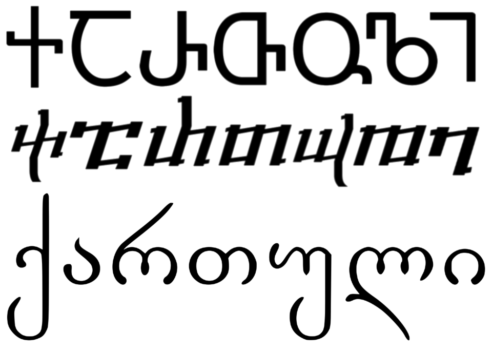Anton Ingorokva