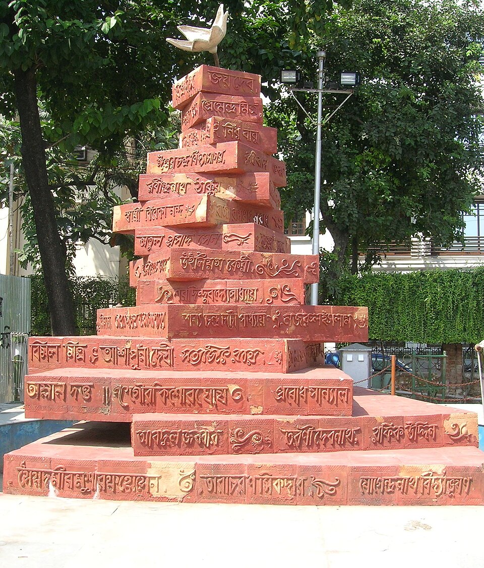 Anup Surendranath
