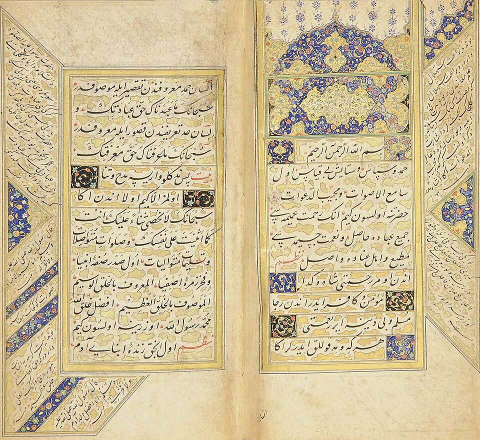 Arif İskilip