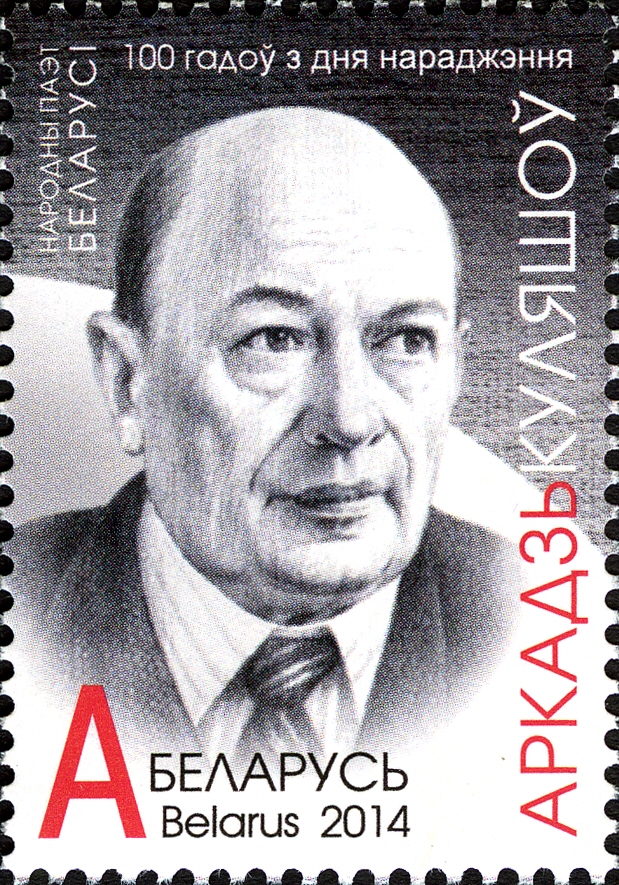 Arkadi Kuleshov