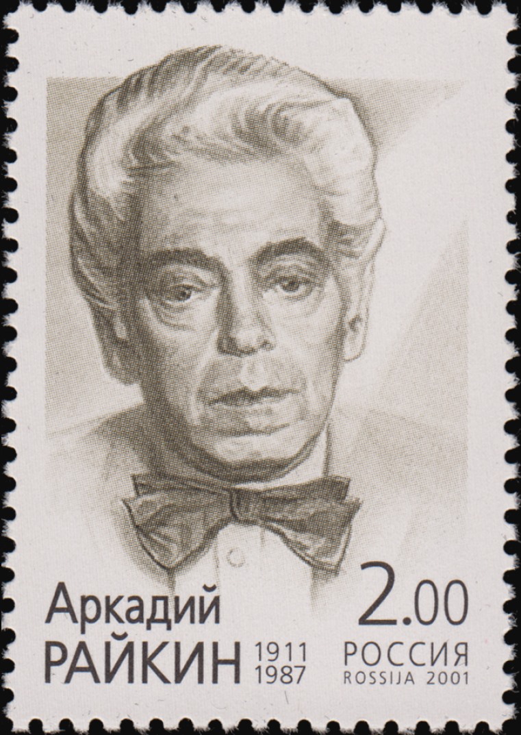 Arkadi Raikin