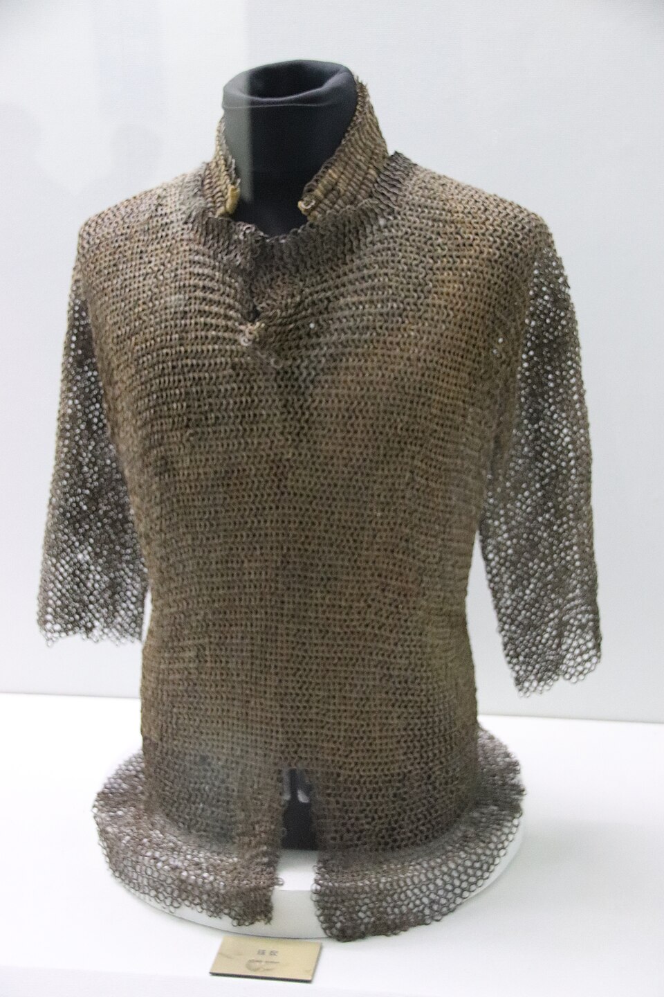 Armor