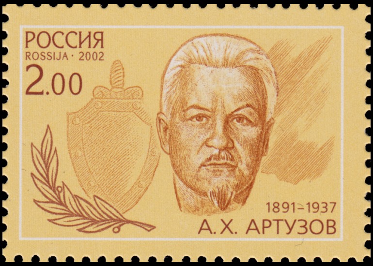 Artūrs Kutepovs