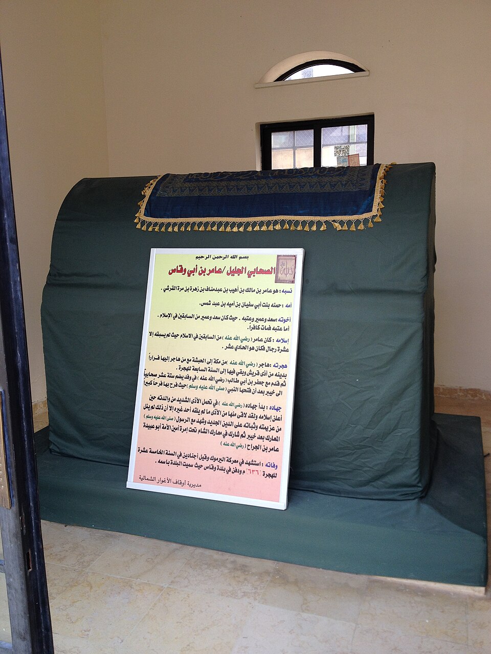 Ashraf Maimouni