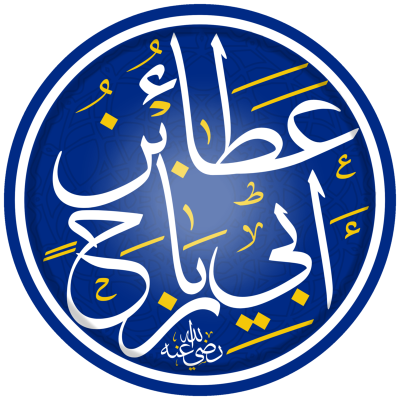 Ata ibn Abi Rabah
