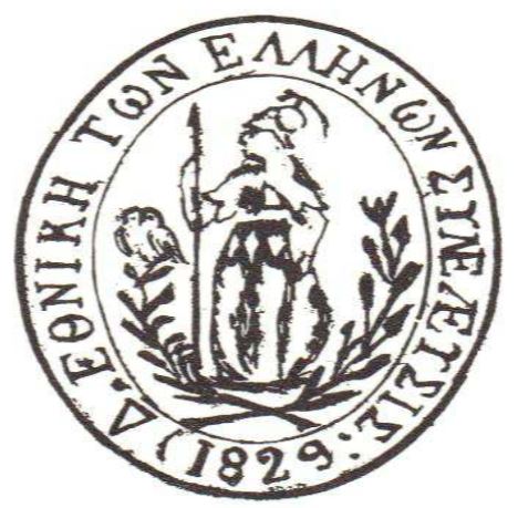 Athanasios Anastasopoulos