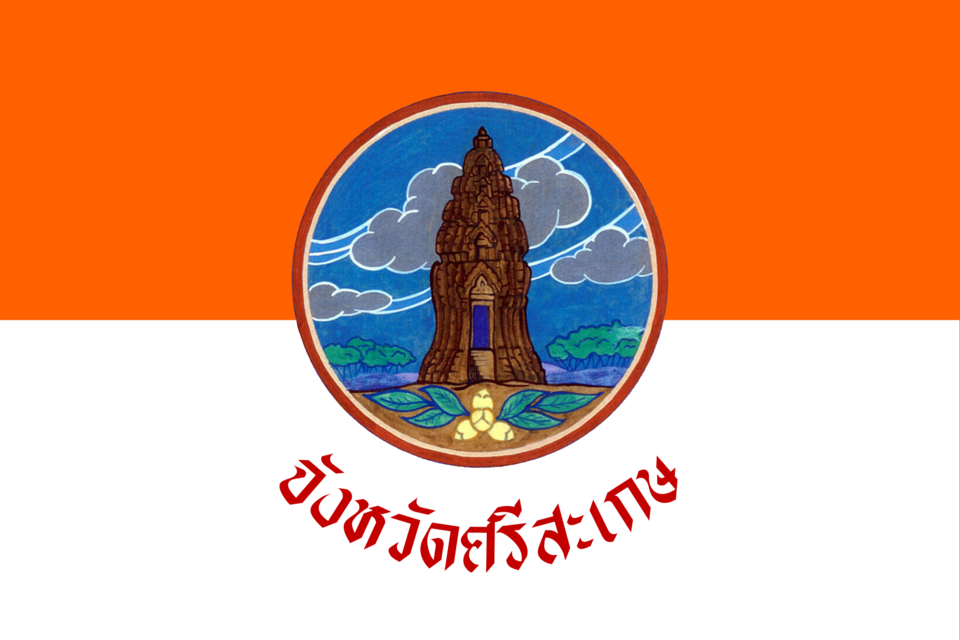 Atitaya Benjapak