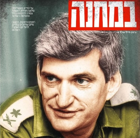 Avigdor Ben Gal