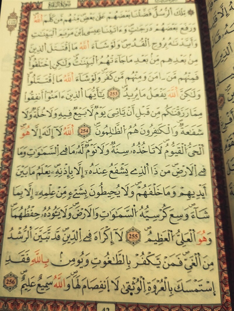 Ayat