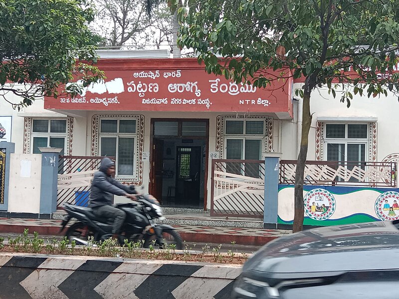 Ayushman Bharat