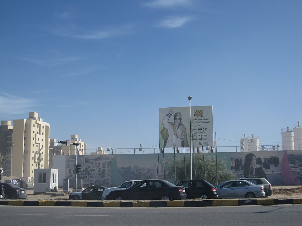Bab Mohamed Massoud