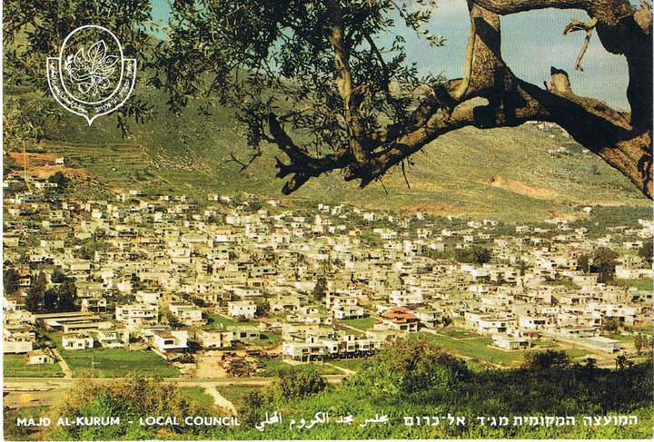 Baha El Ghanam