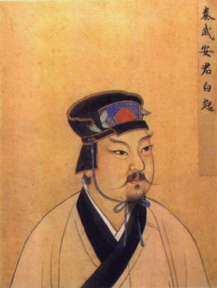Bai Mei Chu