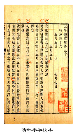 Bai Yulan