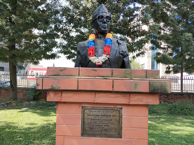 Balakrishna Ghimire