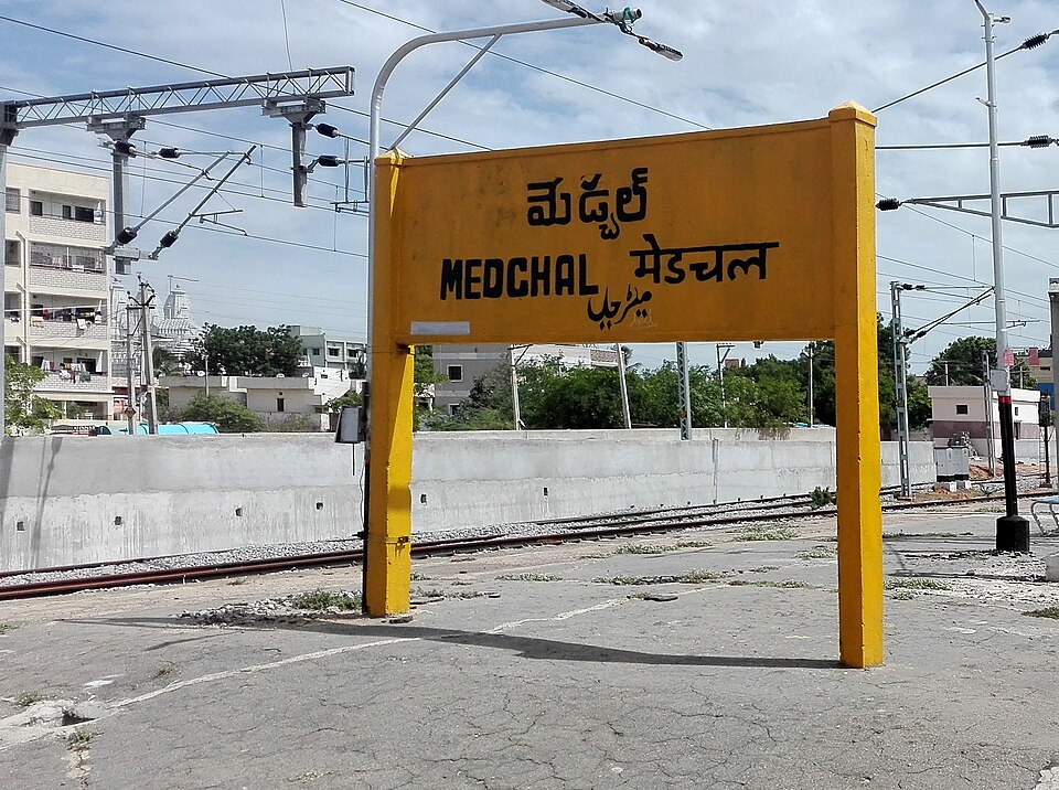 Baniah