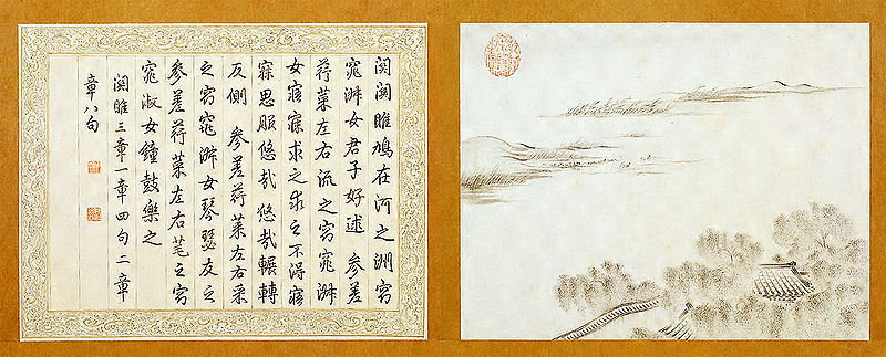 Bao Yan