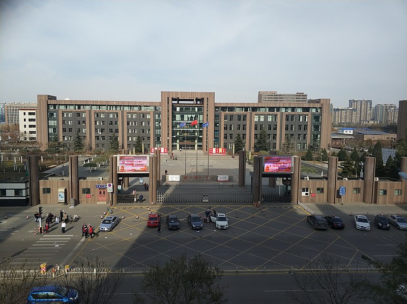 Bi Huijun