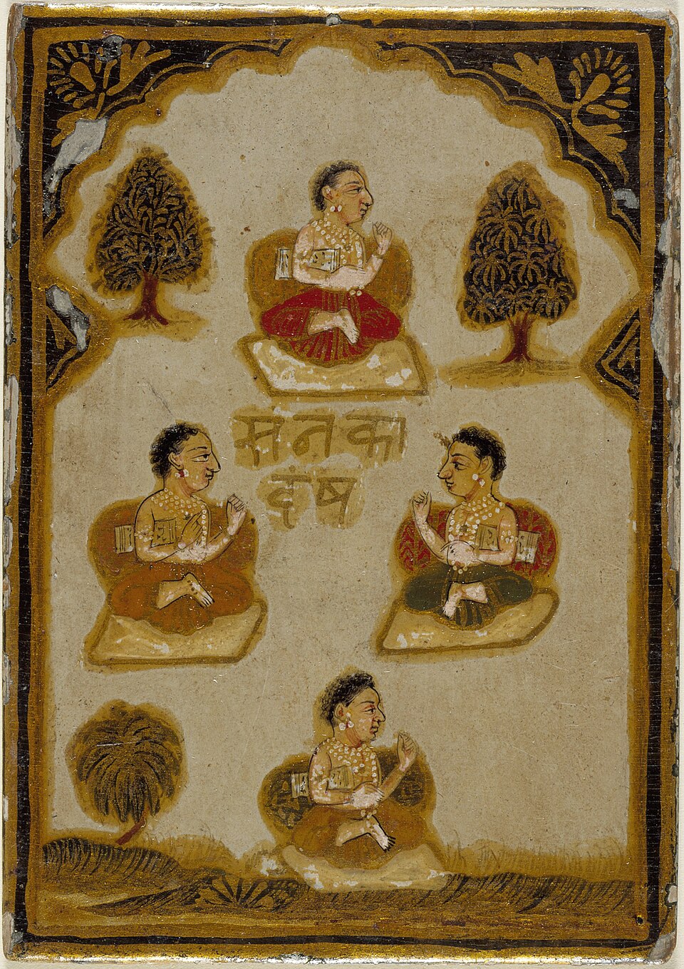 Brahma Kumara