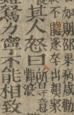 Bùi Kim Giai