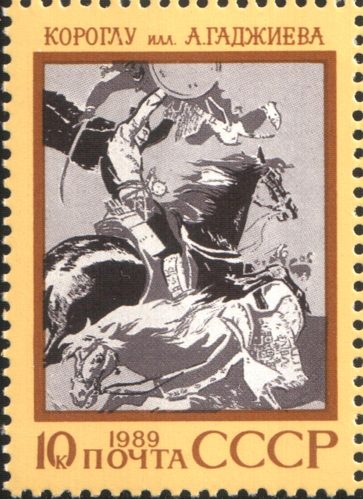 Burhan Köroğlu