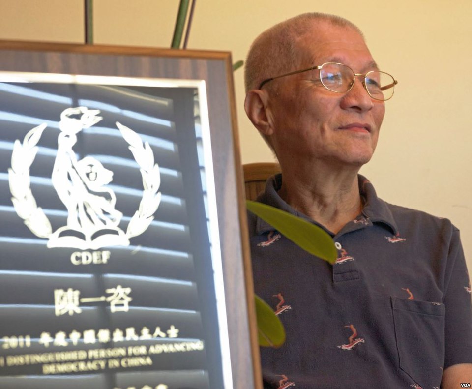 Cai Huiyong