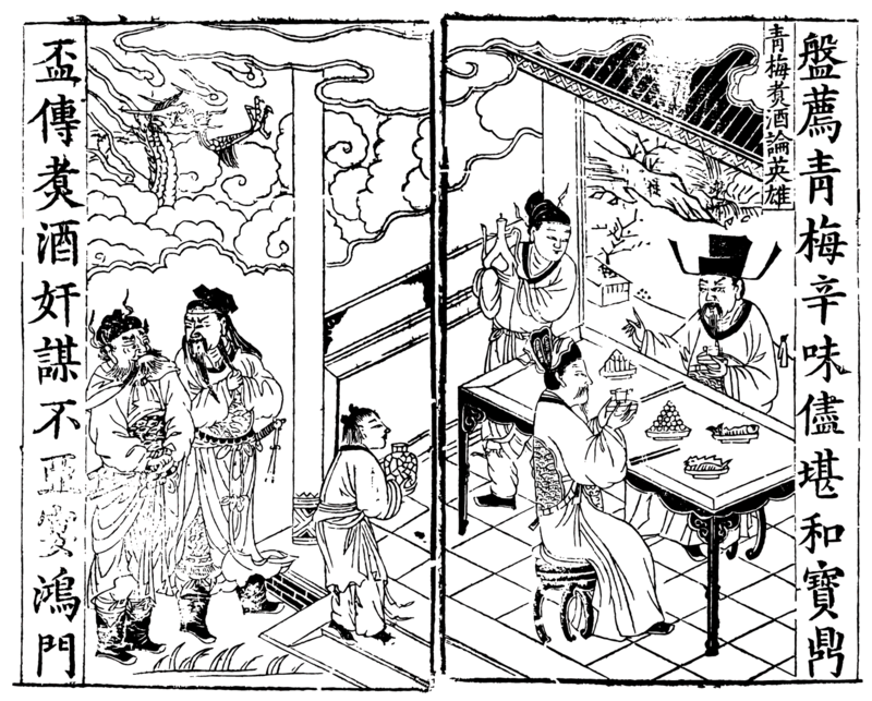Cai Yang