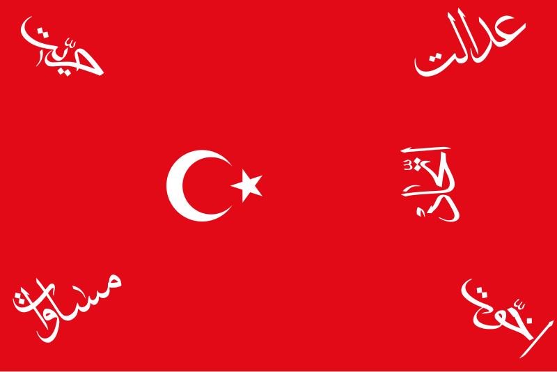 Cehan