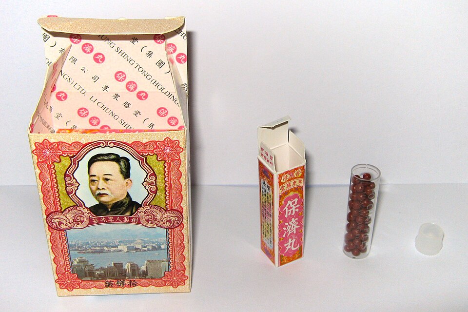 Chai Bo