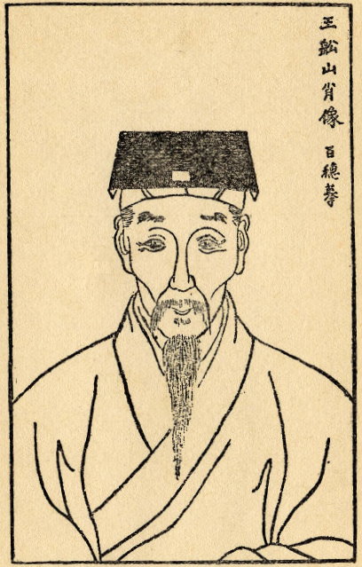 Chan Fu Chih