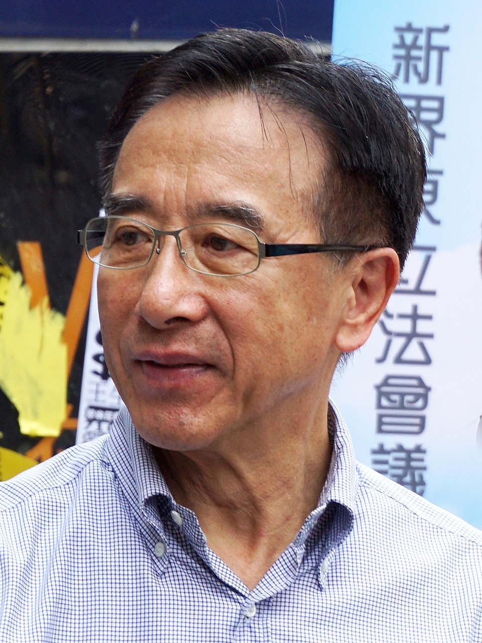 Chan Pei Chun