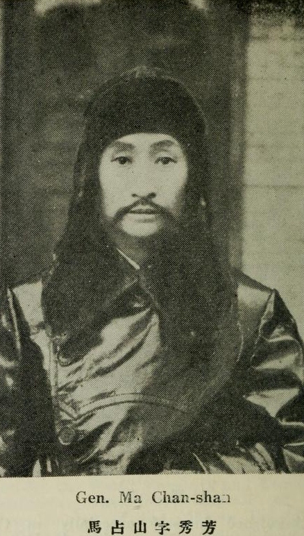 Chan Tien-ma