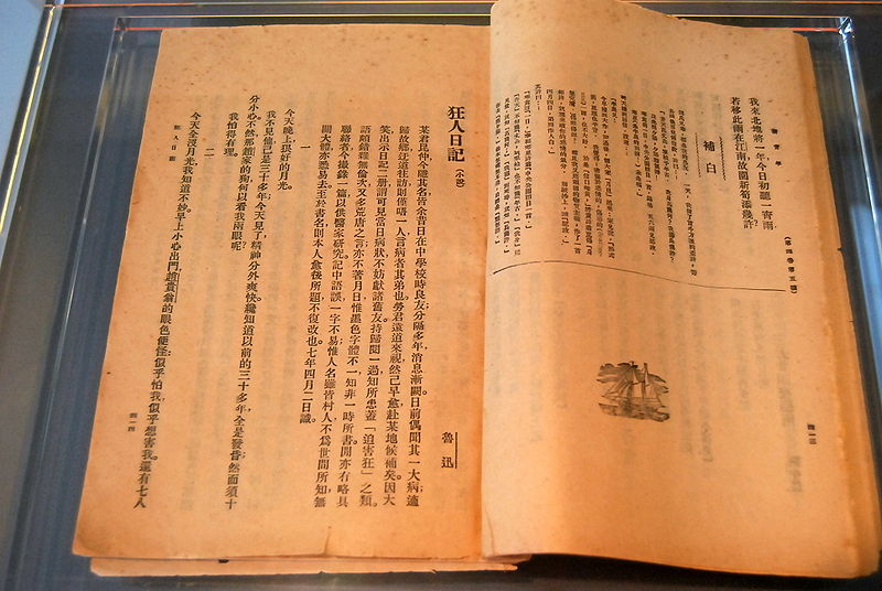 Chen Baihua