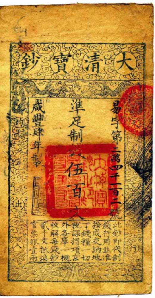 Chen Baochao