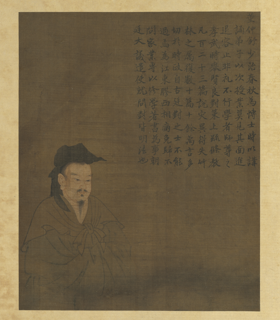 Chen Chung-shu