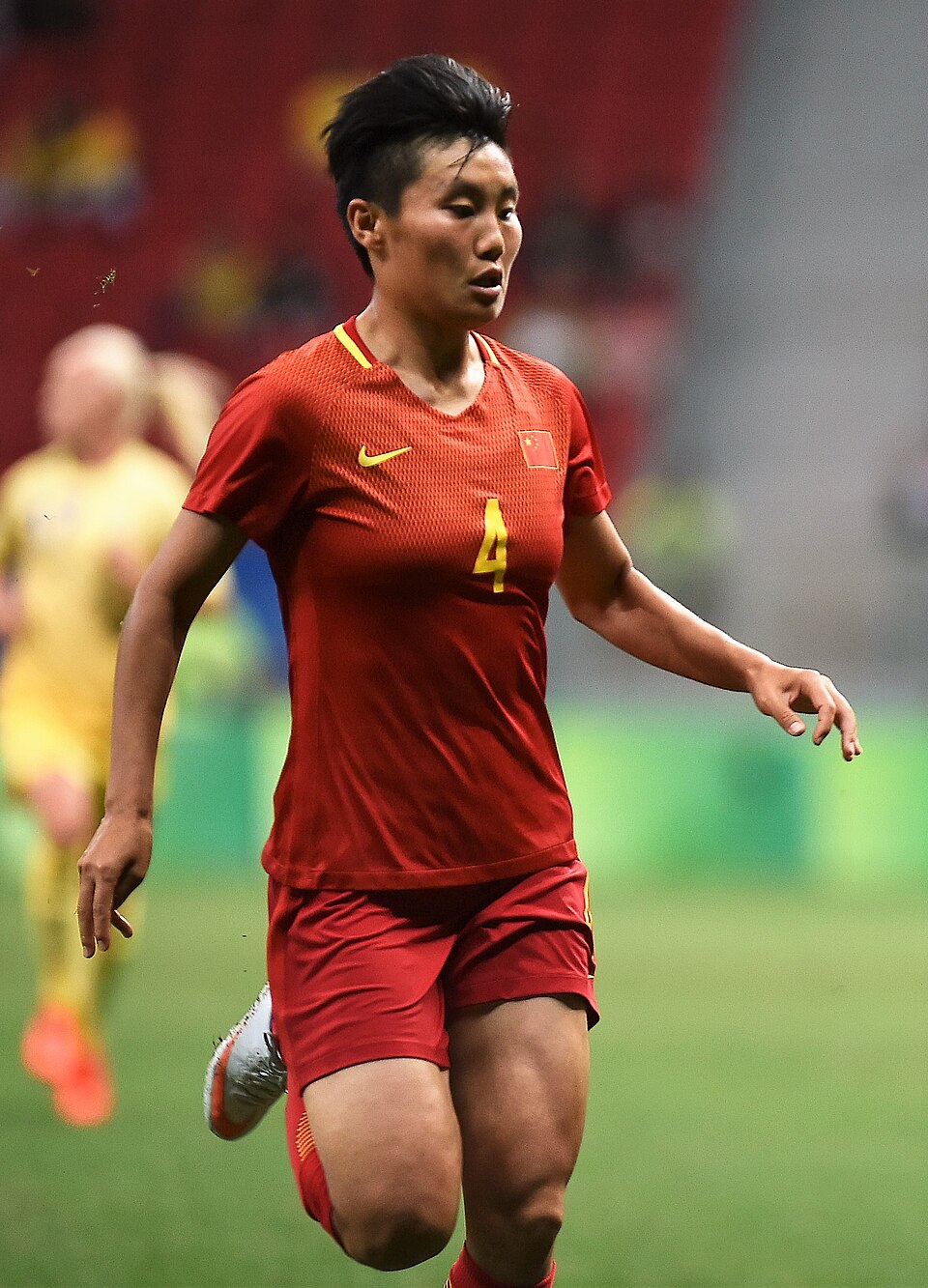 Chen Gao