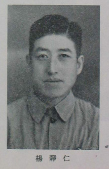 Chen Jingren
