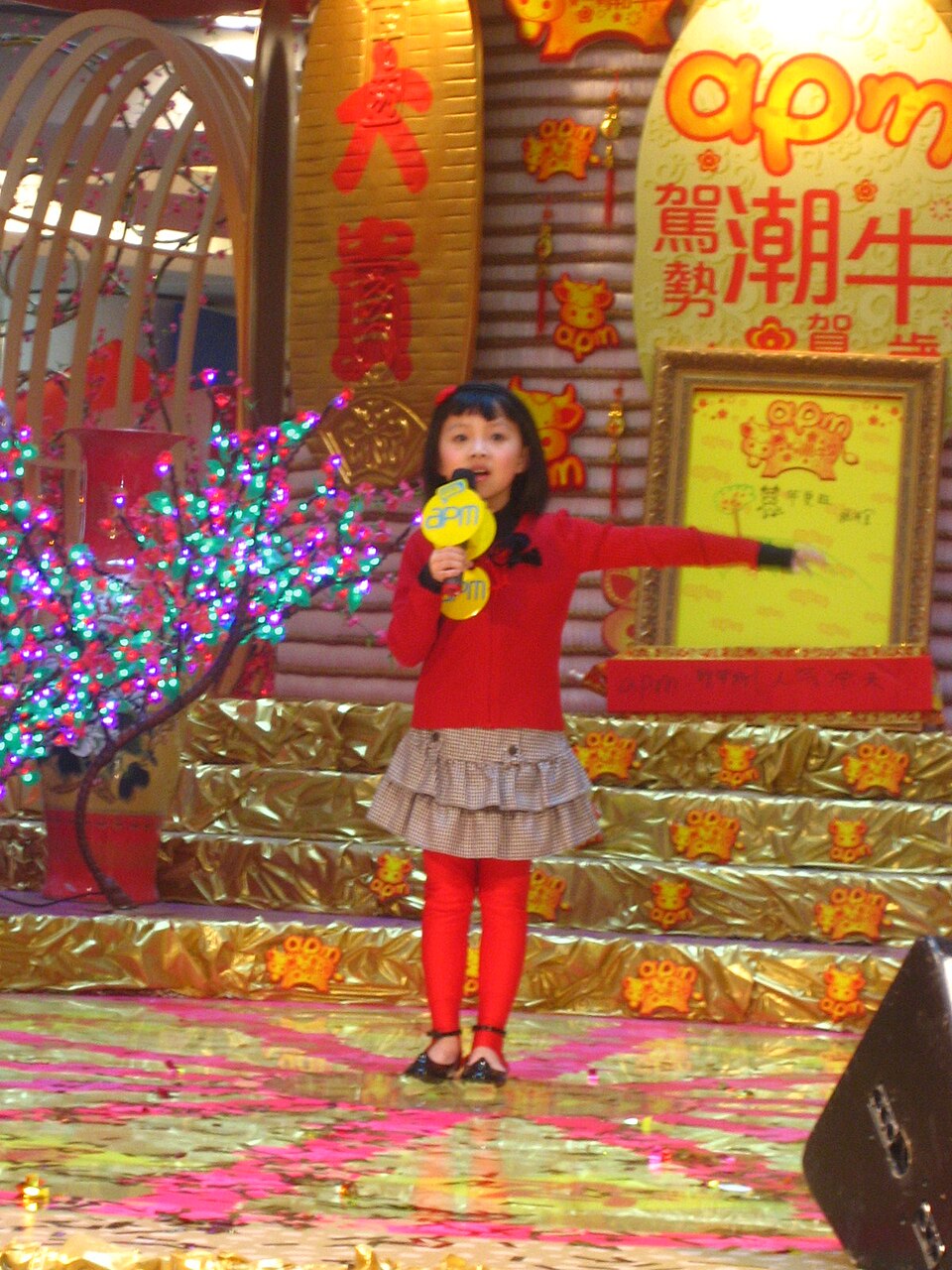 Chen Peiyi