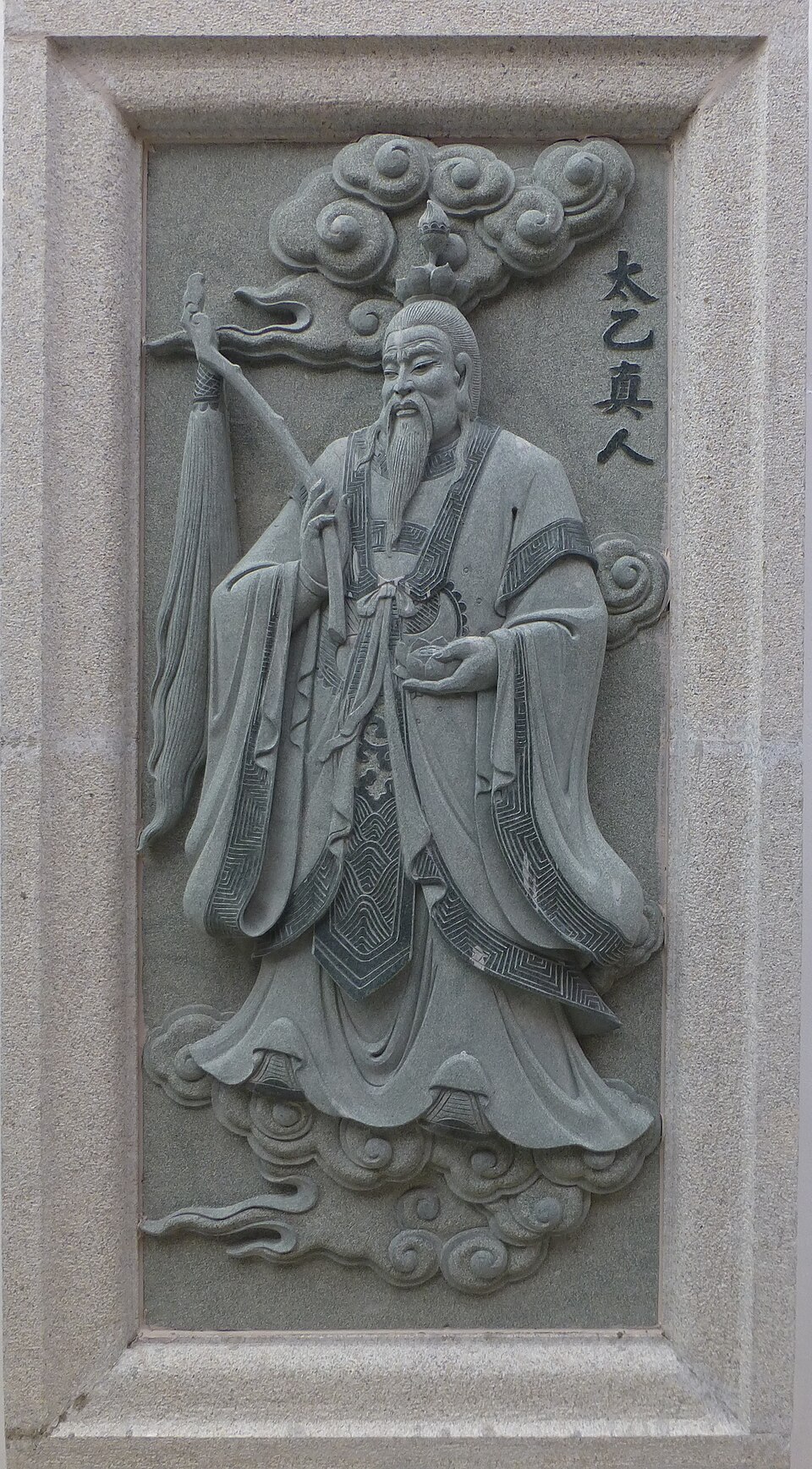 Chen Ren