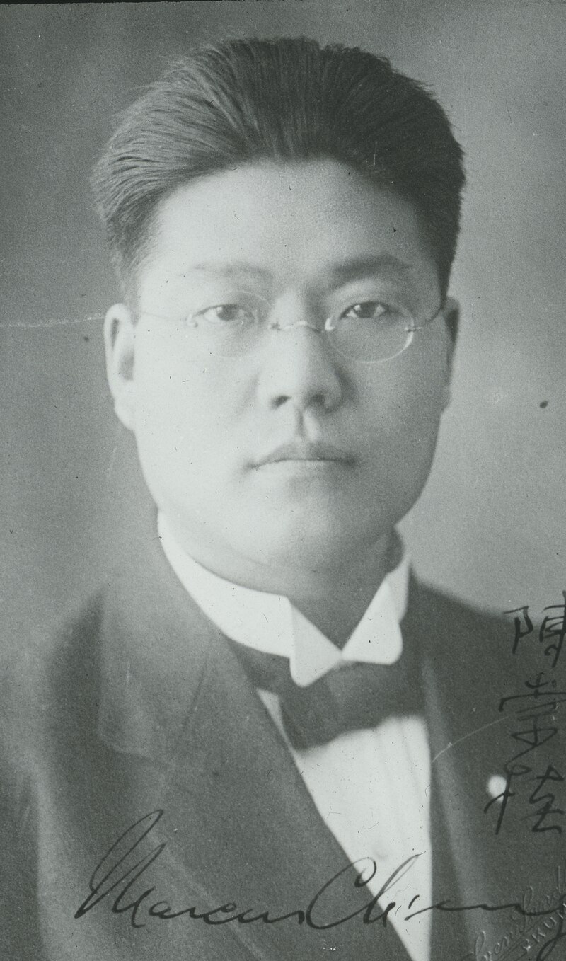 Chen Renbing