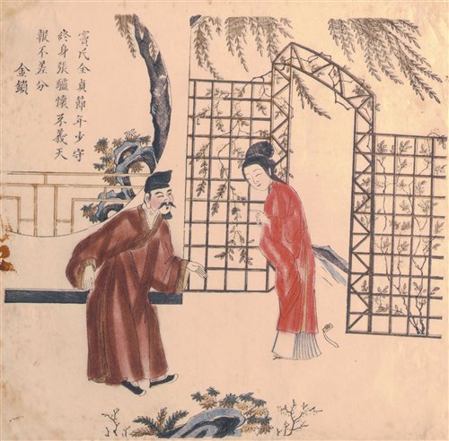 Chen Tianzhang