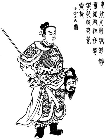 Chen Xing Yu